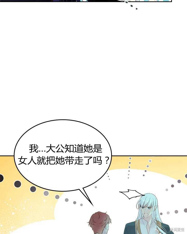 第79话