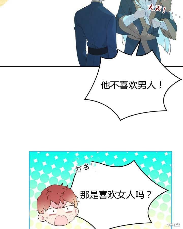第79话