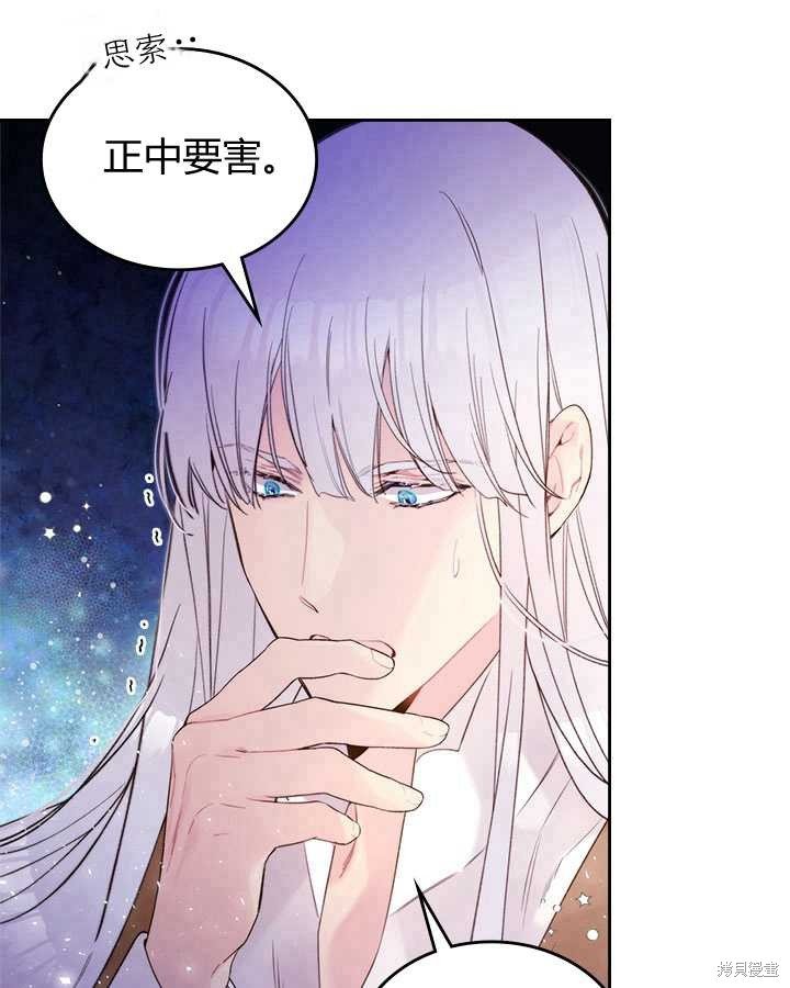 第80话