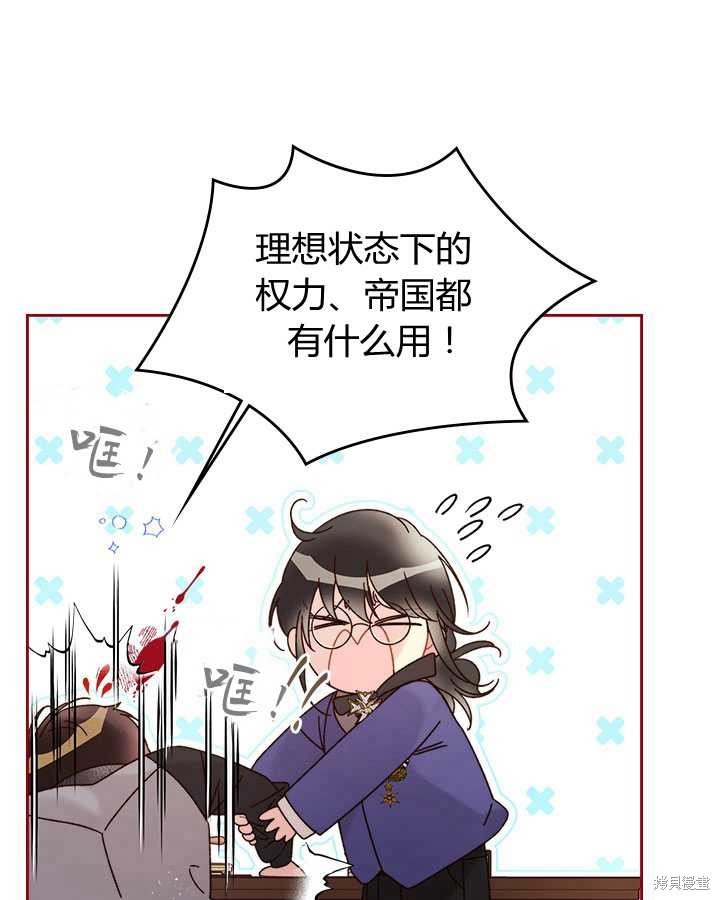 第80话