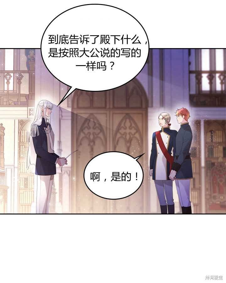第80话