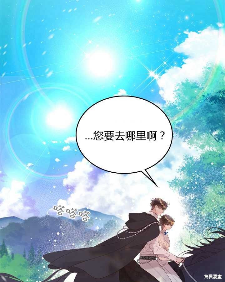 第80话