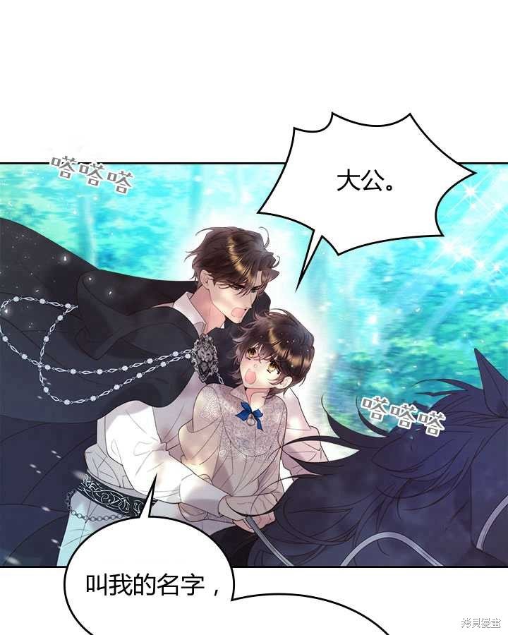 第80话