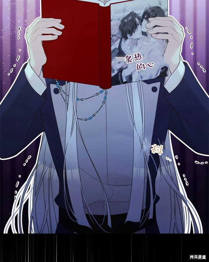 第81话