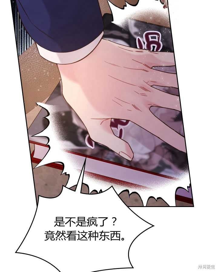第81话