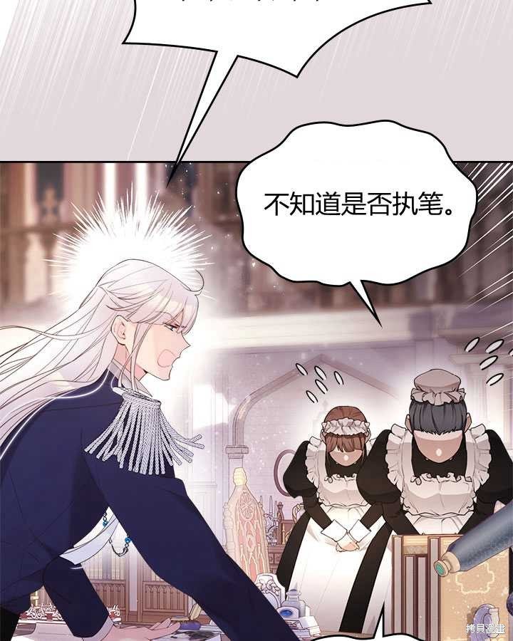 第81话