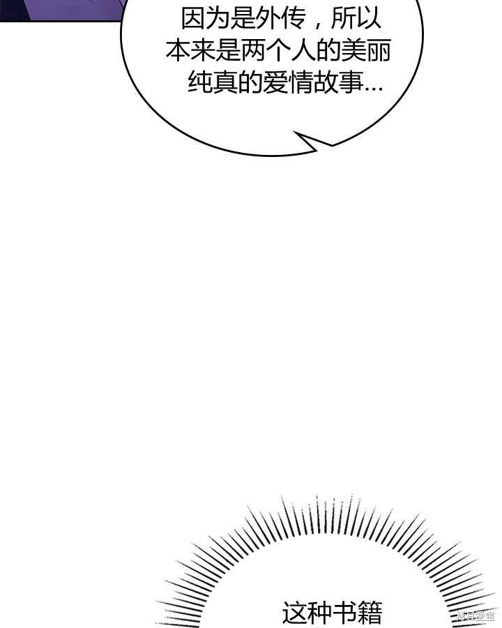 第81话
