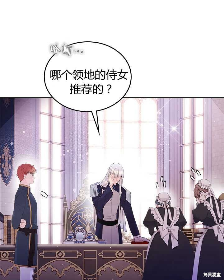 第81话