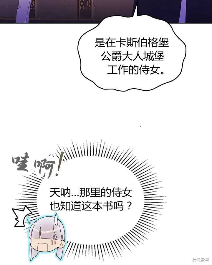 第81话