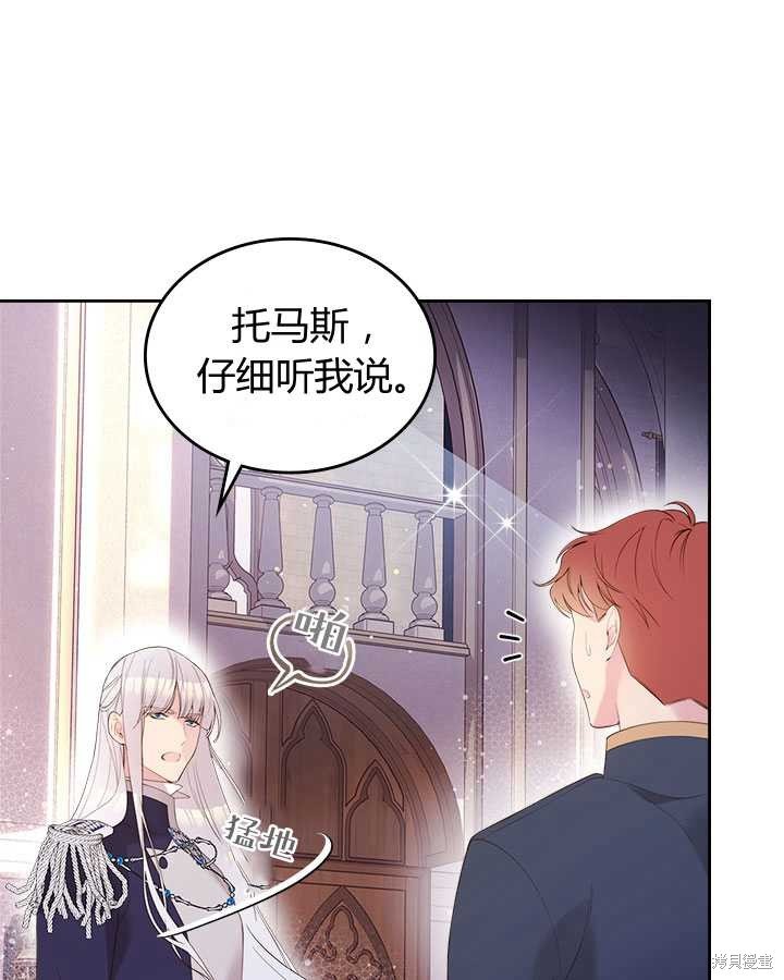 第81话