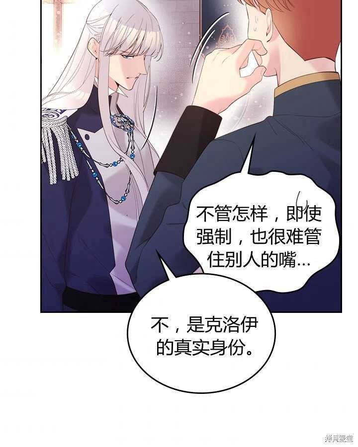 第81话