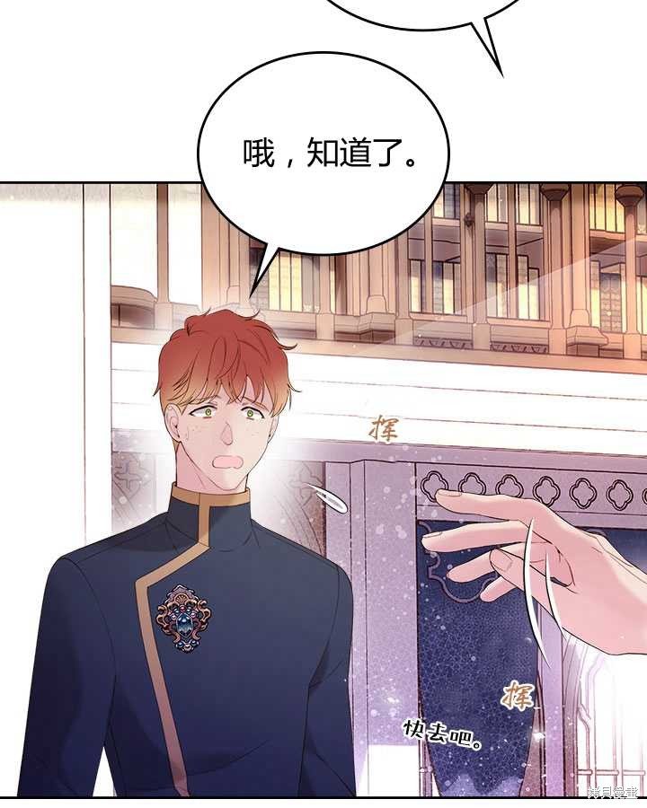 第81话