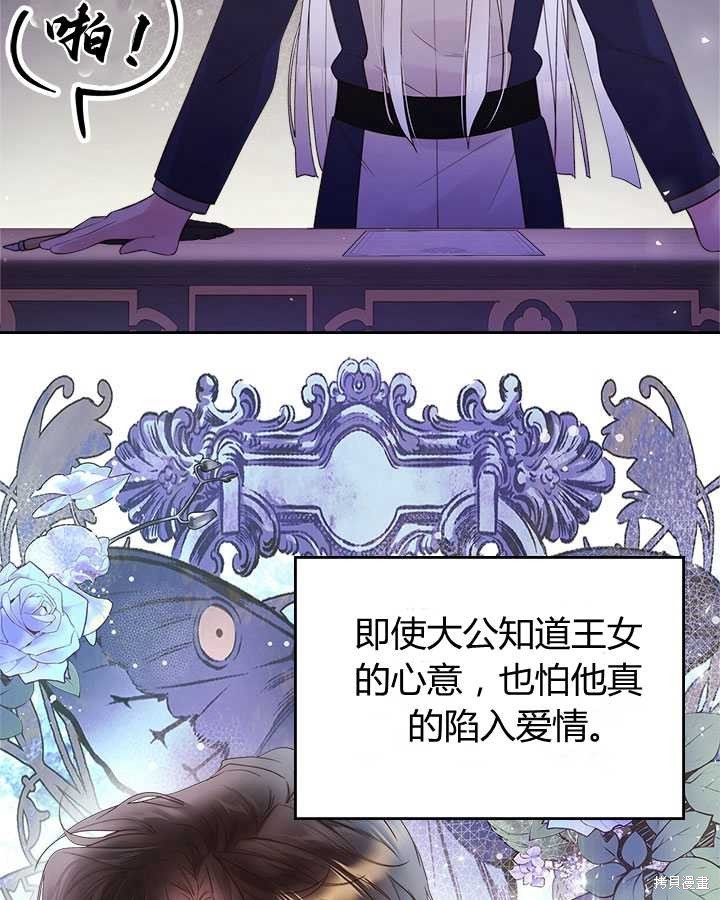 第81话