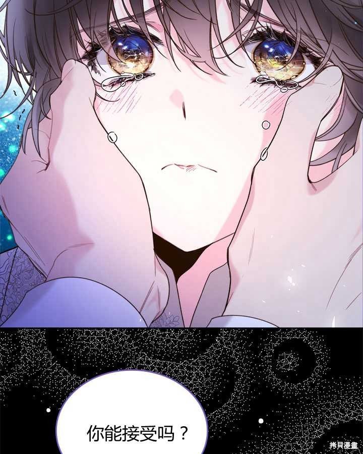 第81话