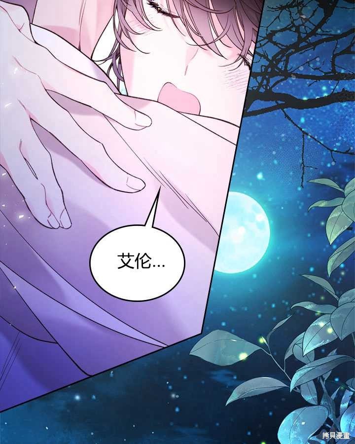 第81话