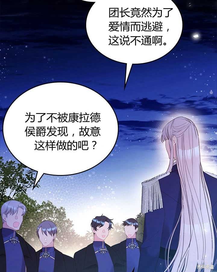 第82话