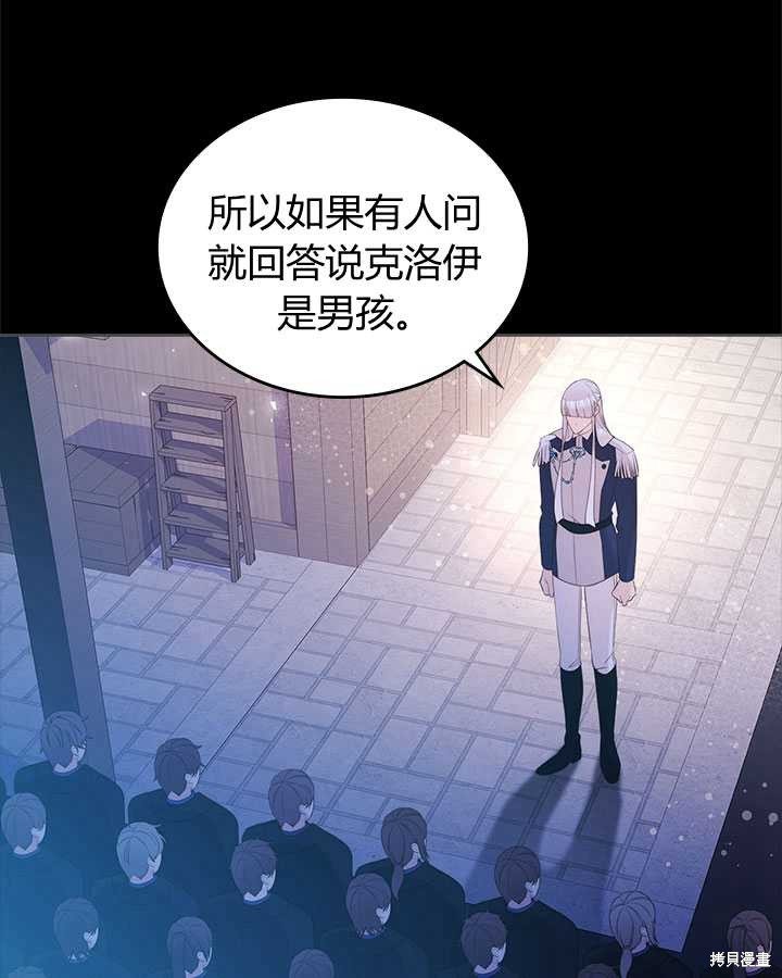 第82话