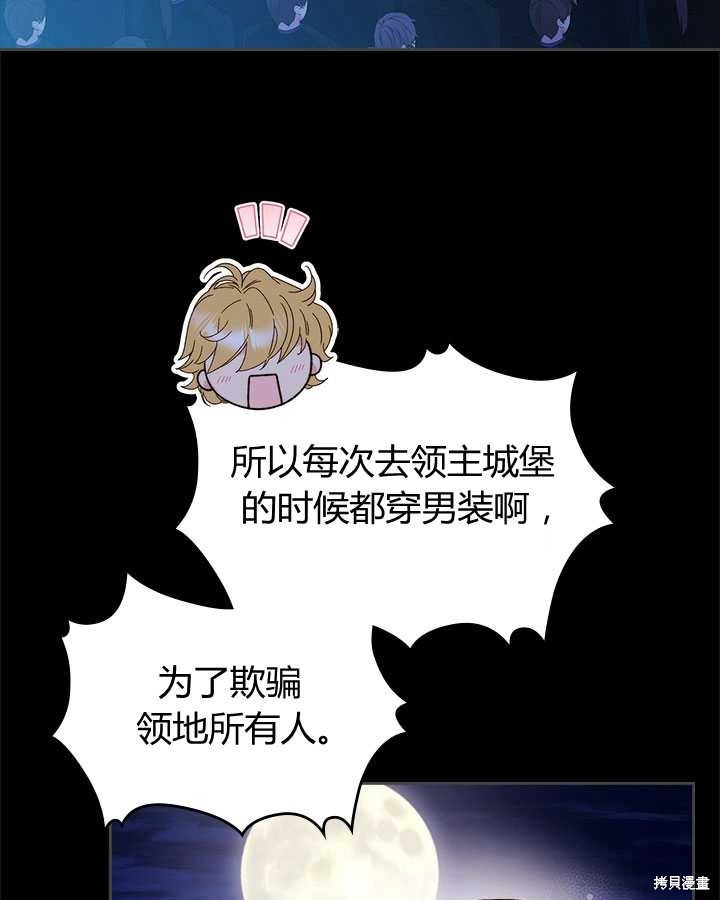 第82话