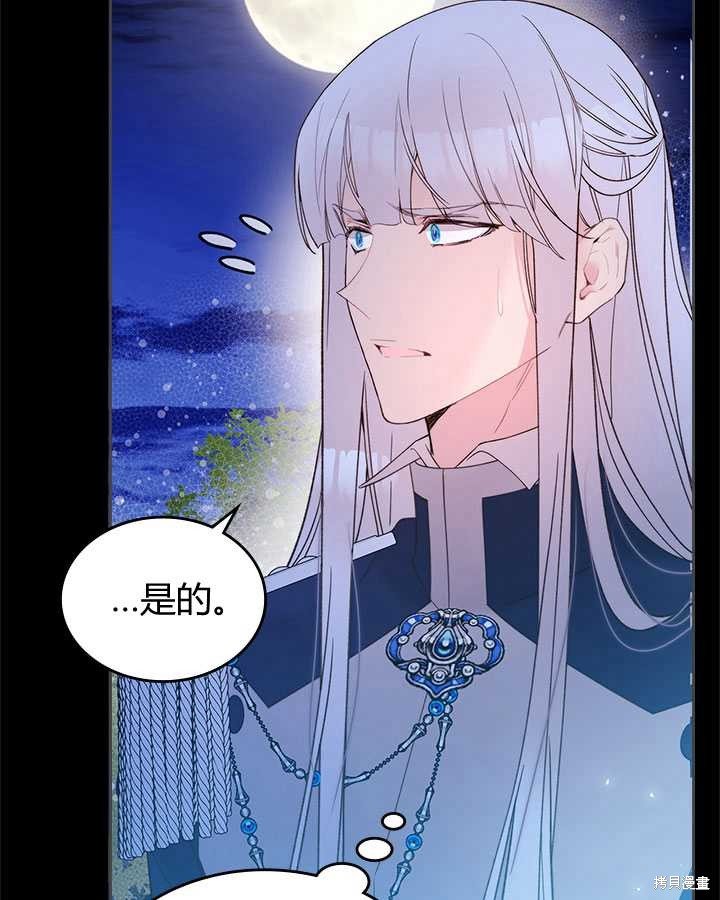 第82话