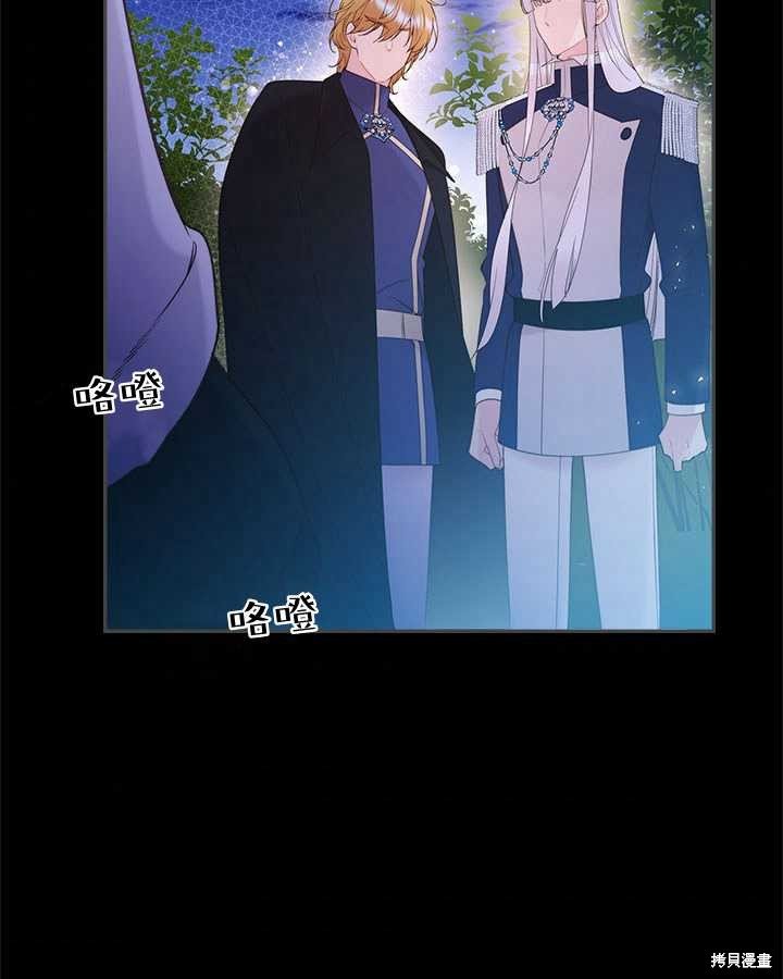 第82话
