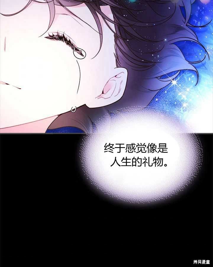 第82话