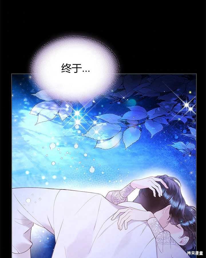 第82话