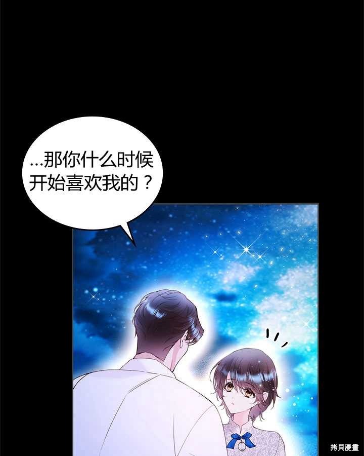 第82话