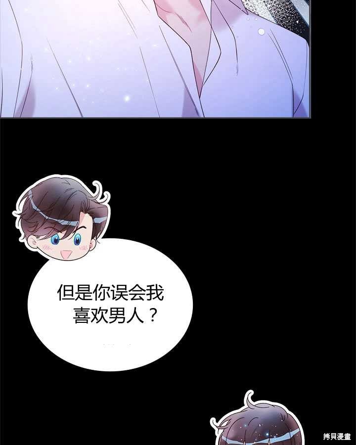 第82话