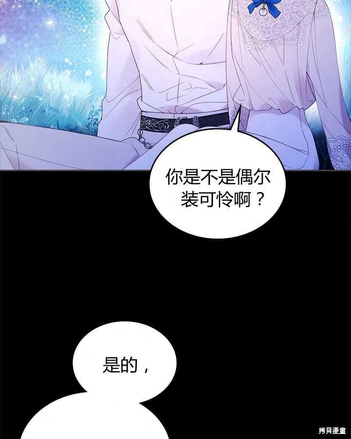 第82话