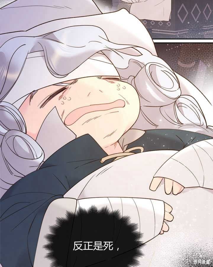 第83话