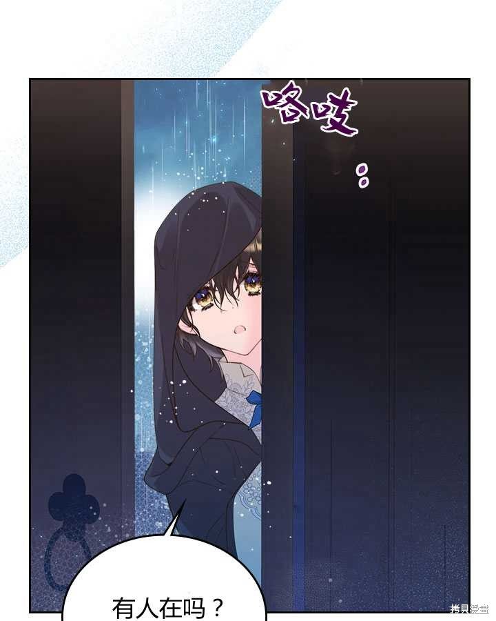第83话