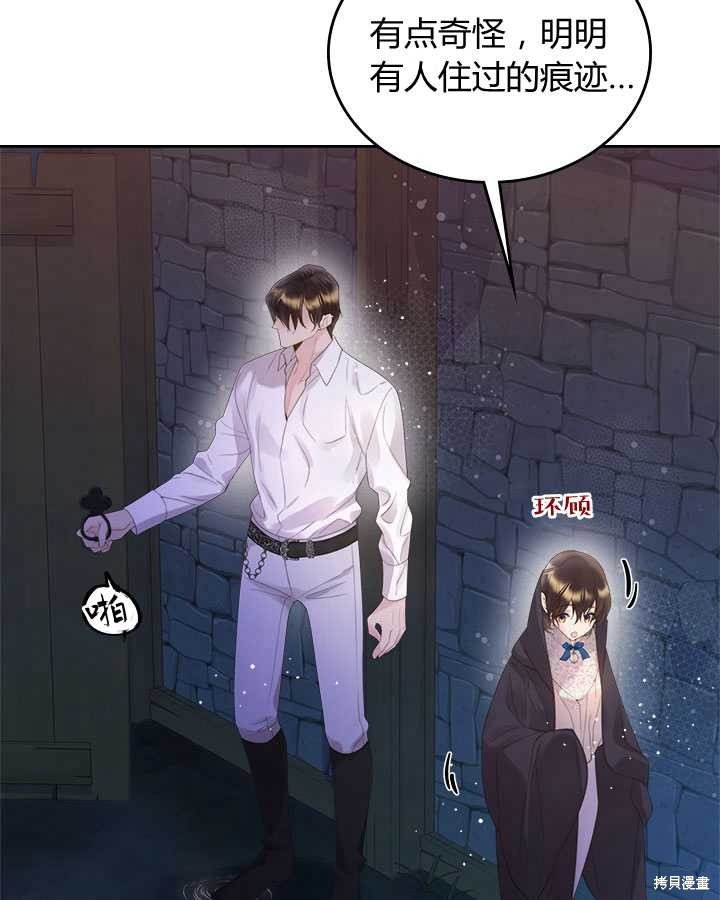 第83话