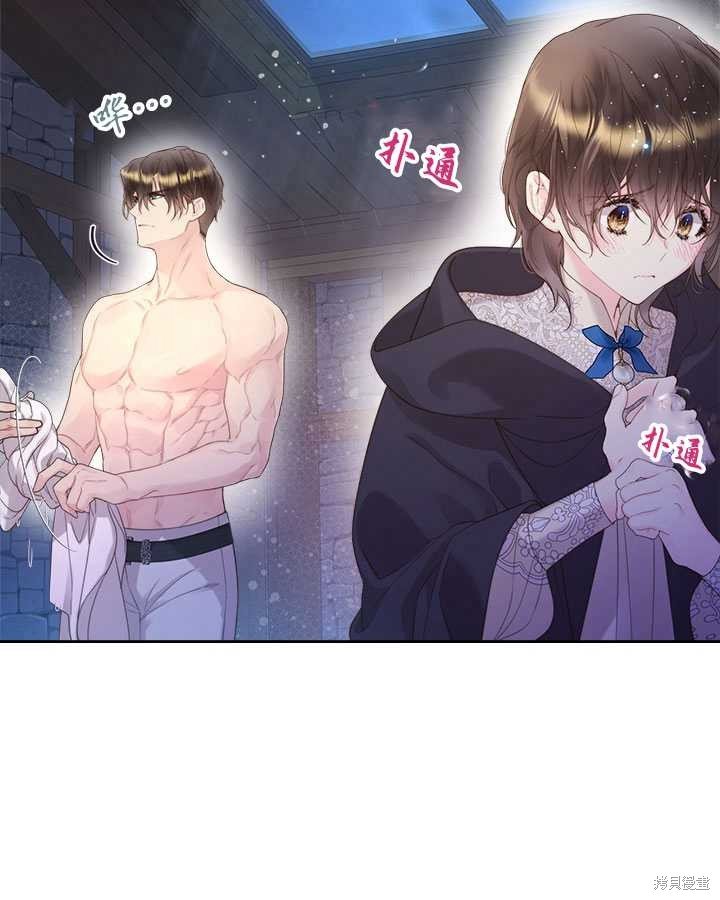 第83话