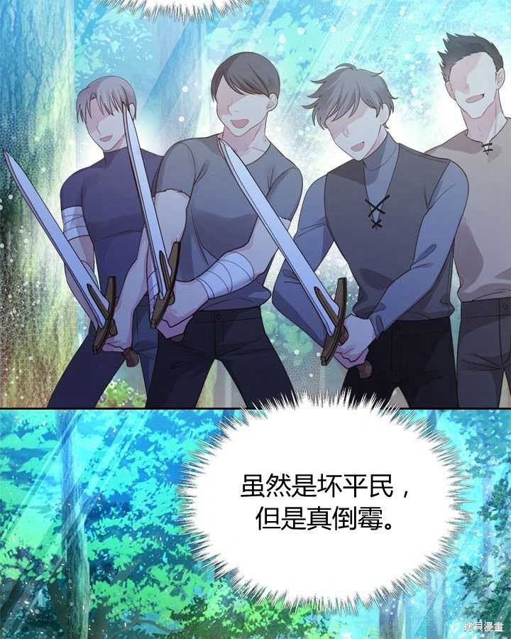 第83话