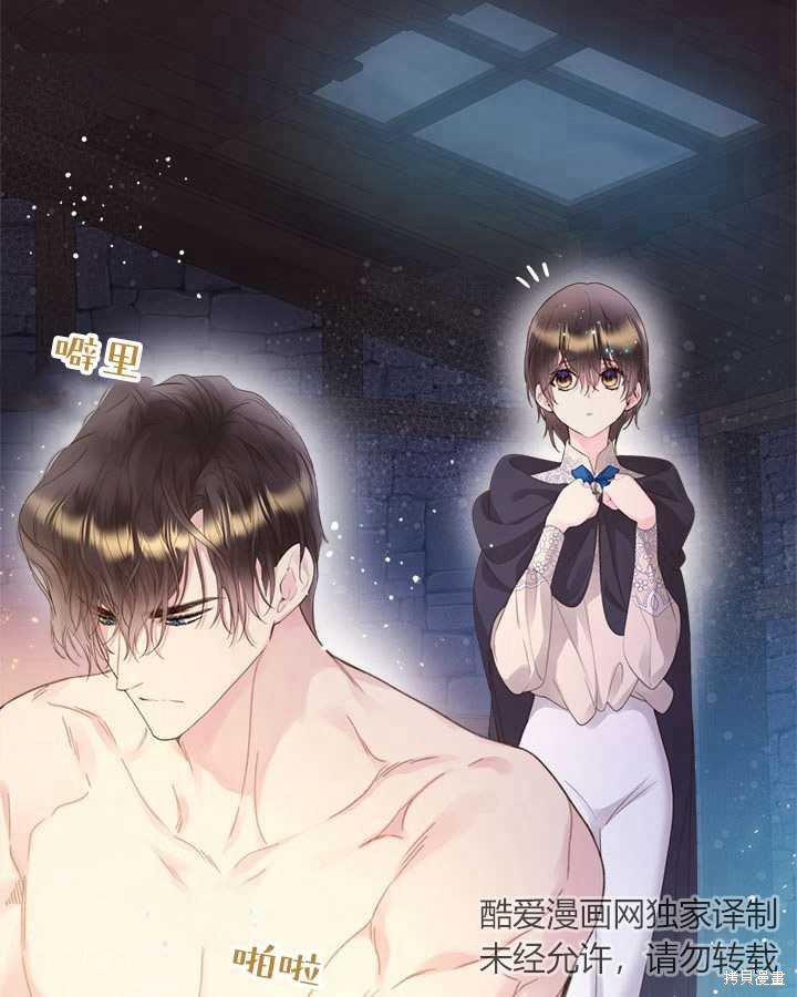 第83话