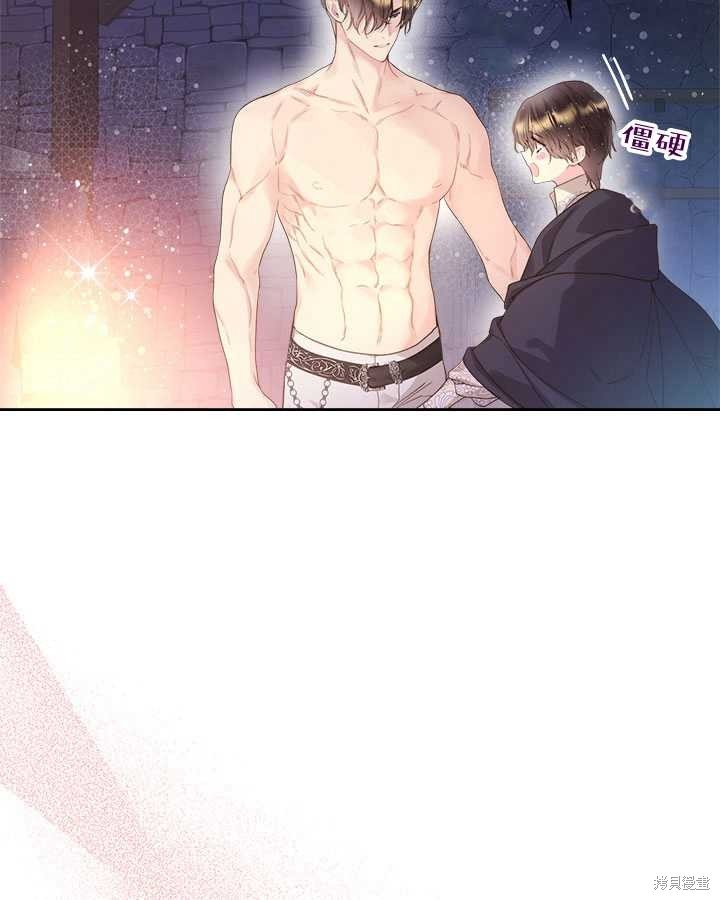 第83话