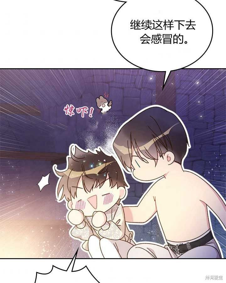 第83话
