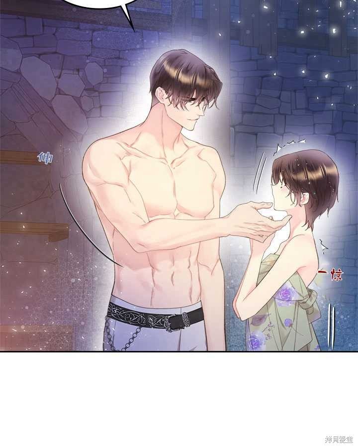 第84话