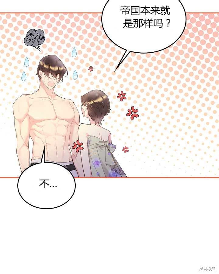 第84话