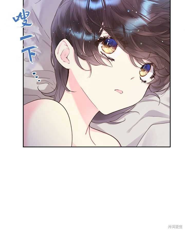 第84话