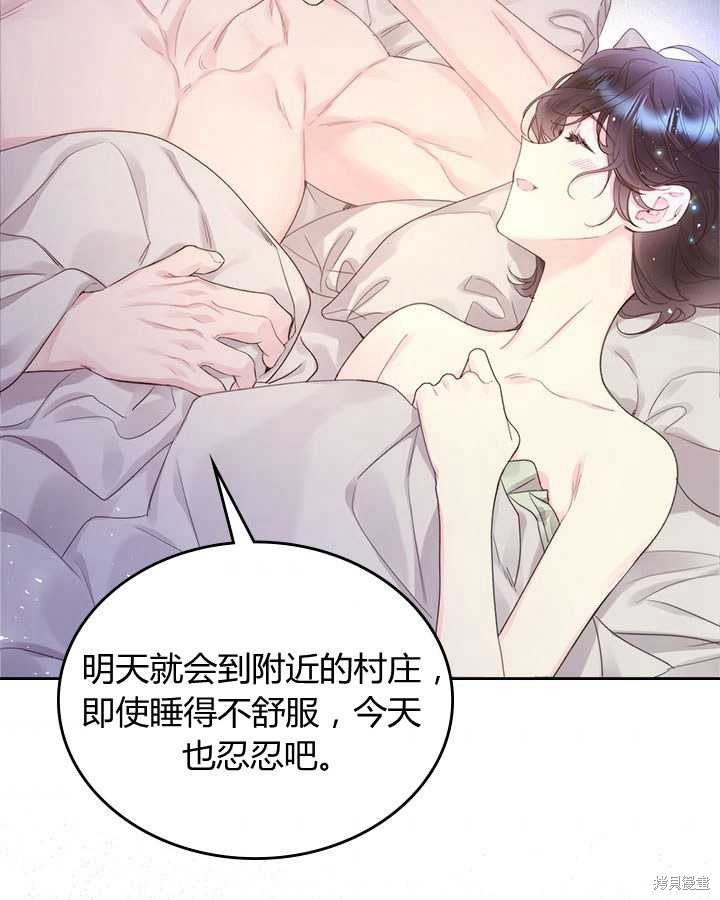第84话