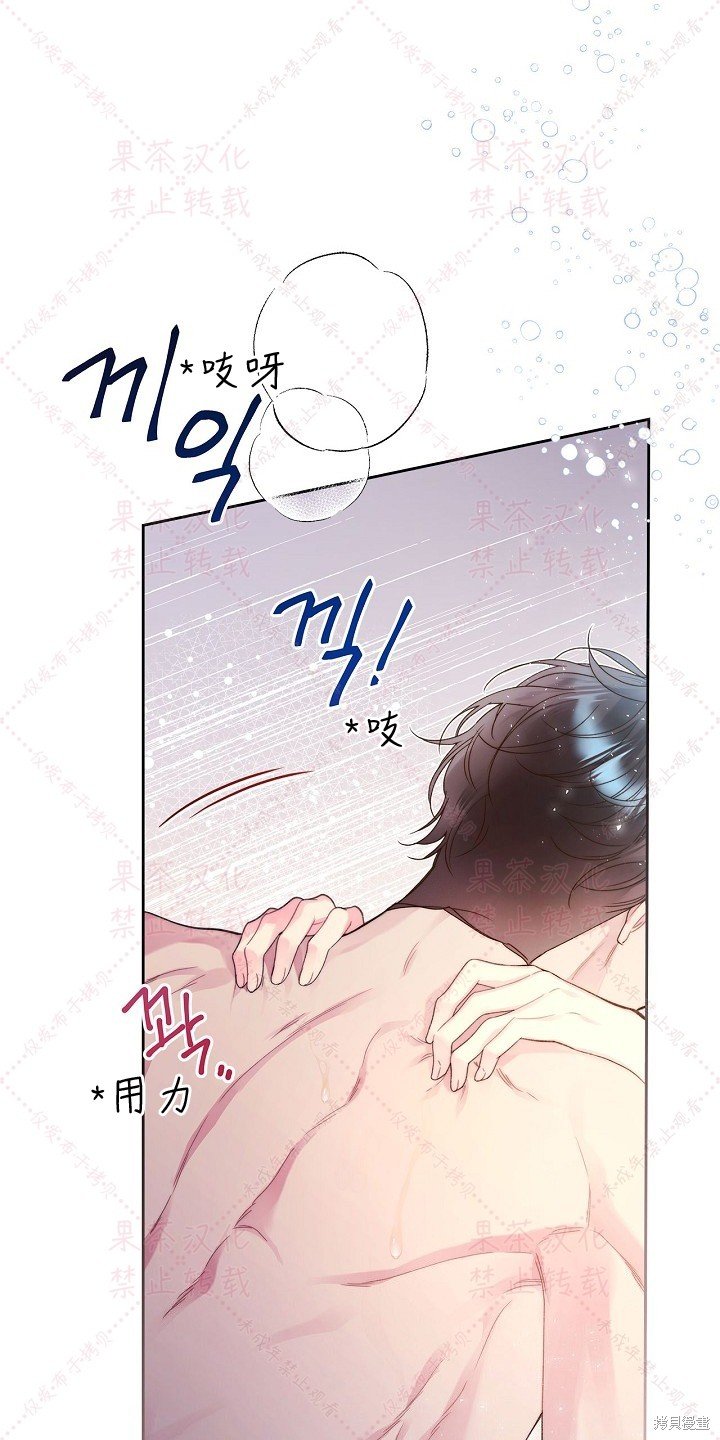 第85话 上
