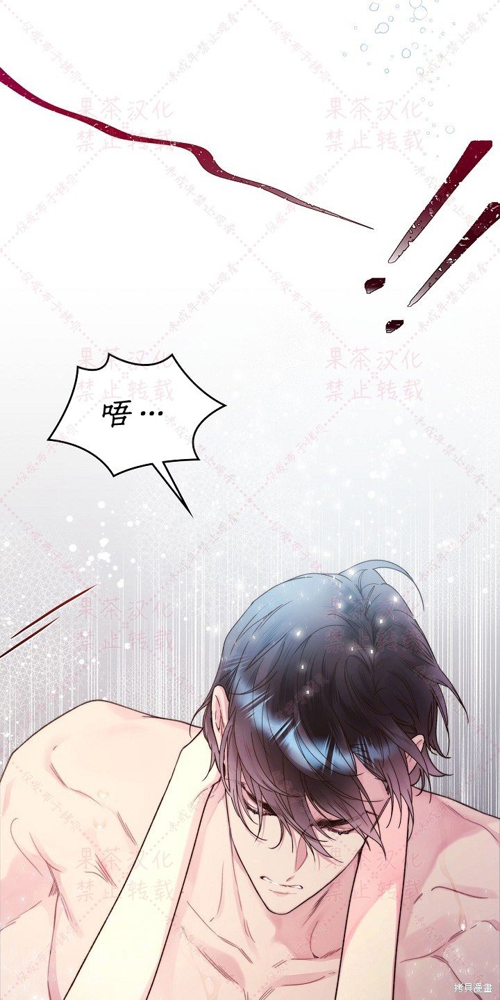 第85话 上
