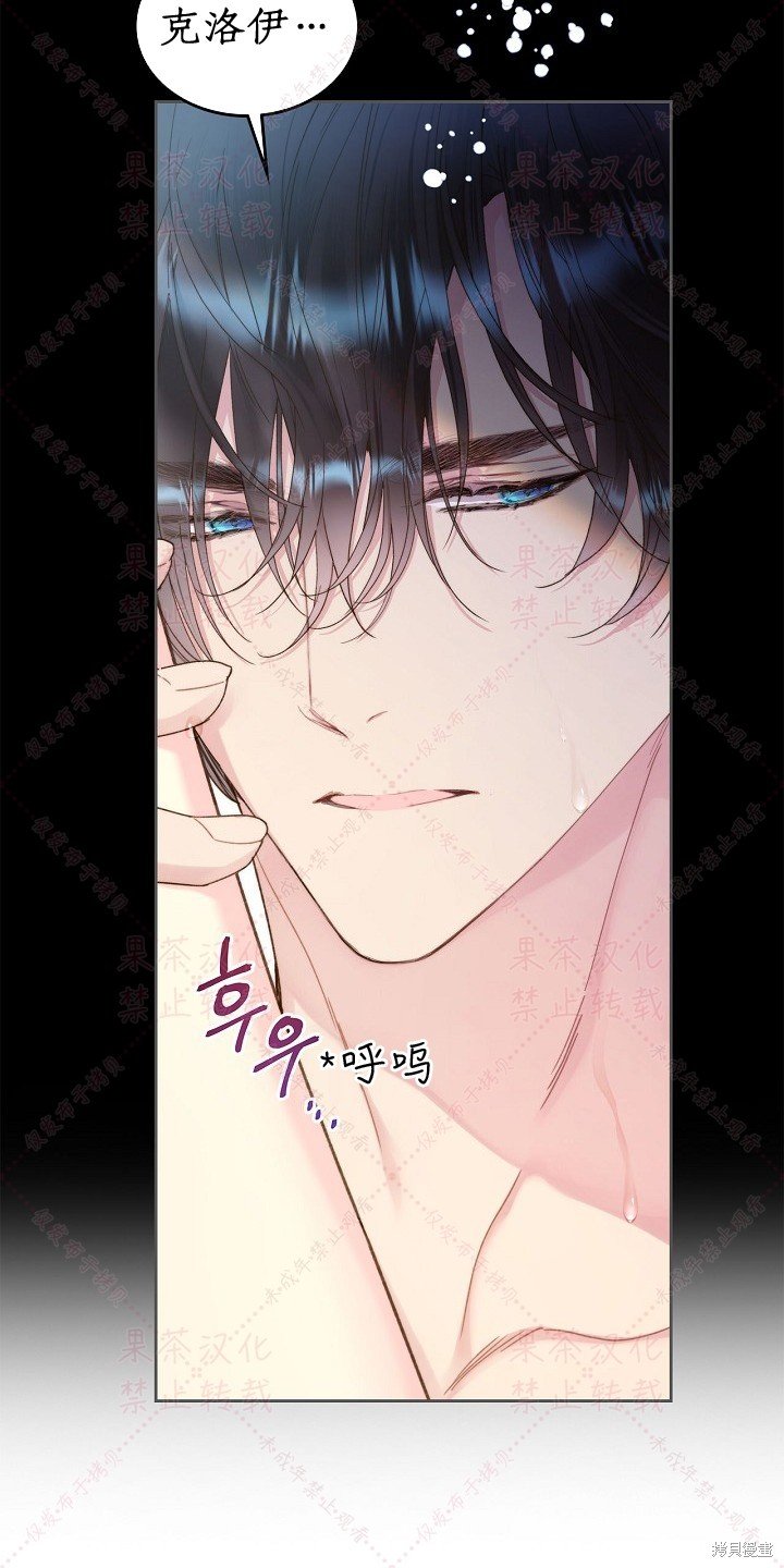 第85话 上