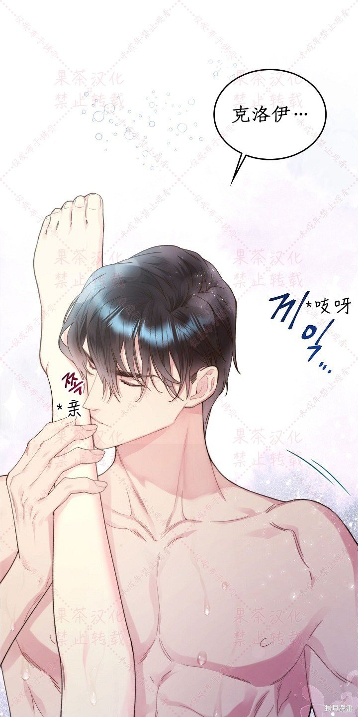第85话 上