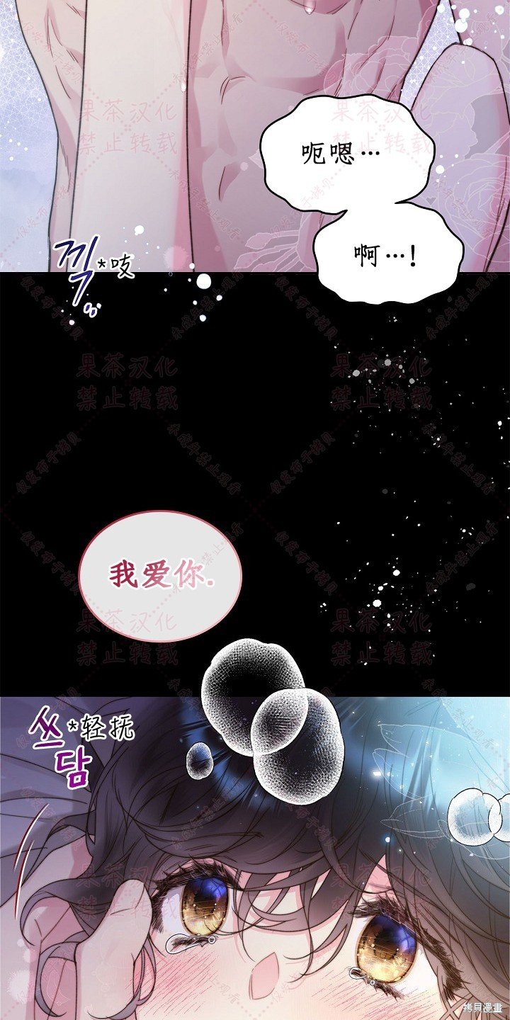 第85话 上