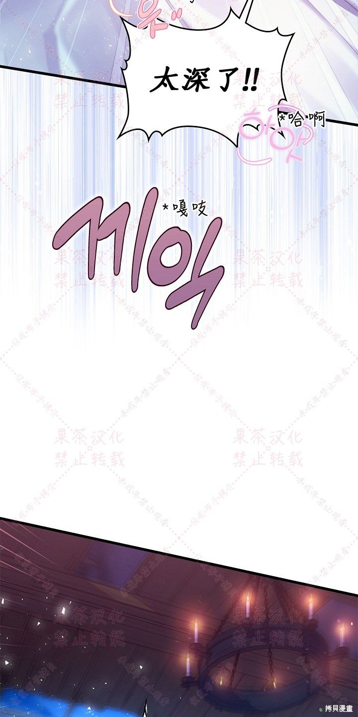 第85话 上