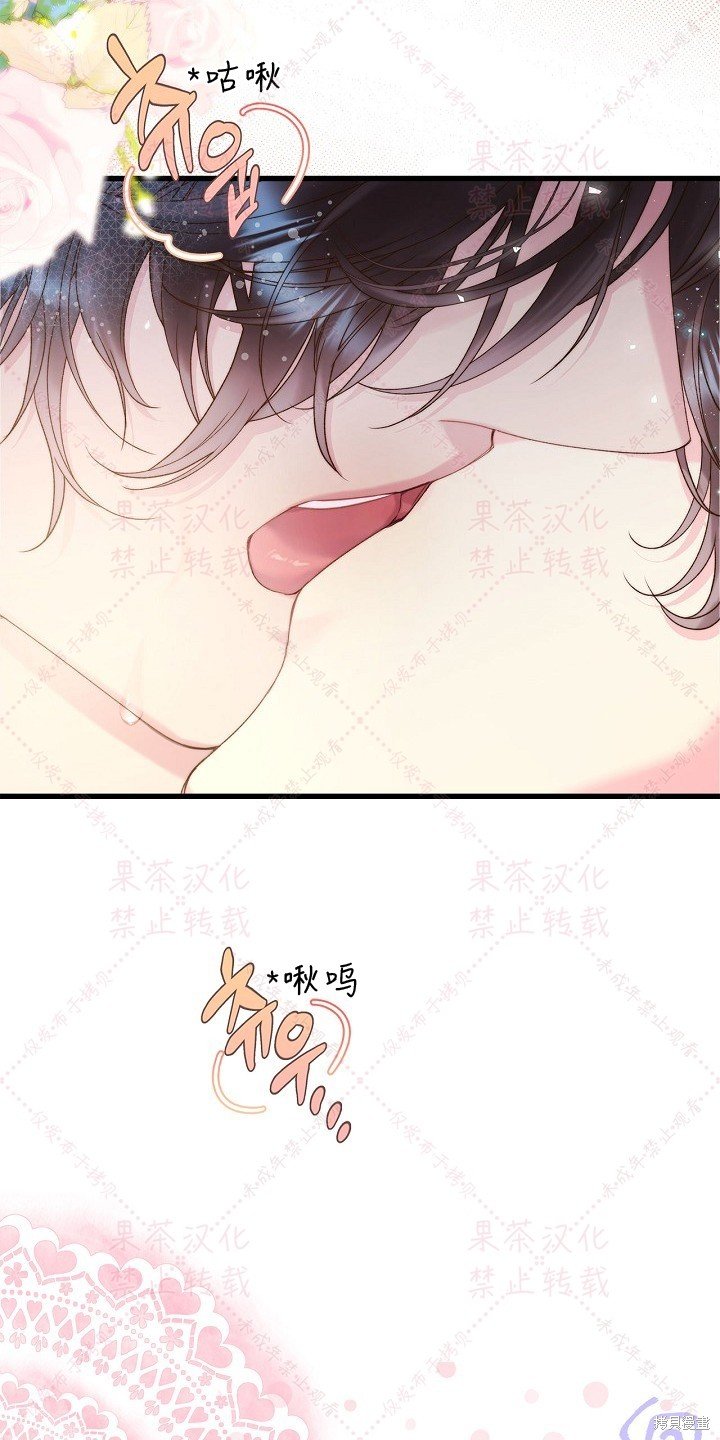 第85话 上
