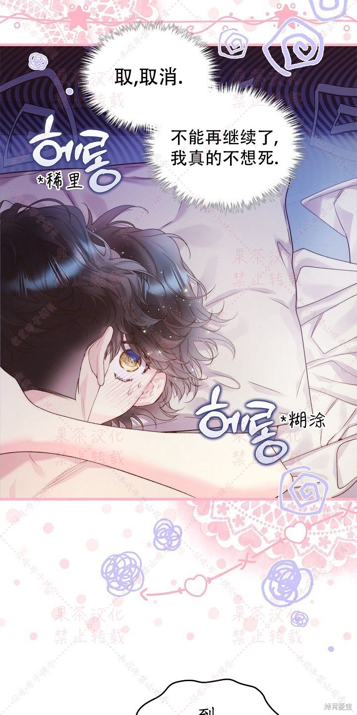 第85话 上
