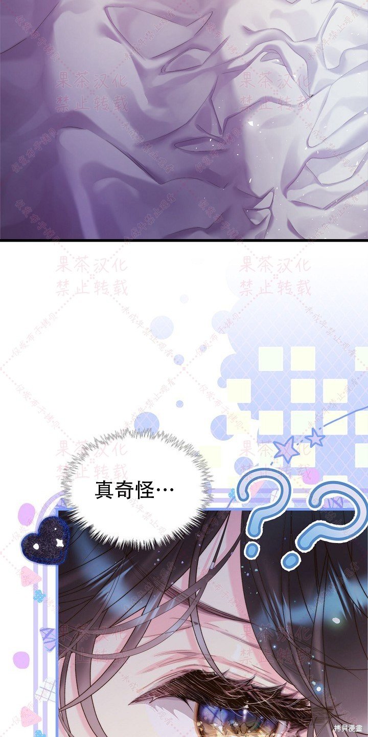 第85话 上